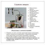 самогонный аппарат классика 2 16л мастерская застолья. Смотреть фото самогонный аппарат классика 2 16л мастерская застолья. Смотреть картинку самогонный аппарат классика 2 16л мастерская застолья. Картинка про самогонный аппарат классика 2 16л мастерская застолья. Фото самогонный аппарат классика 2 16л мастерская застолья