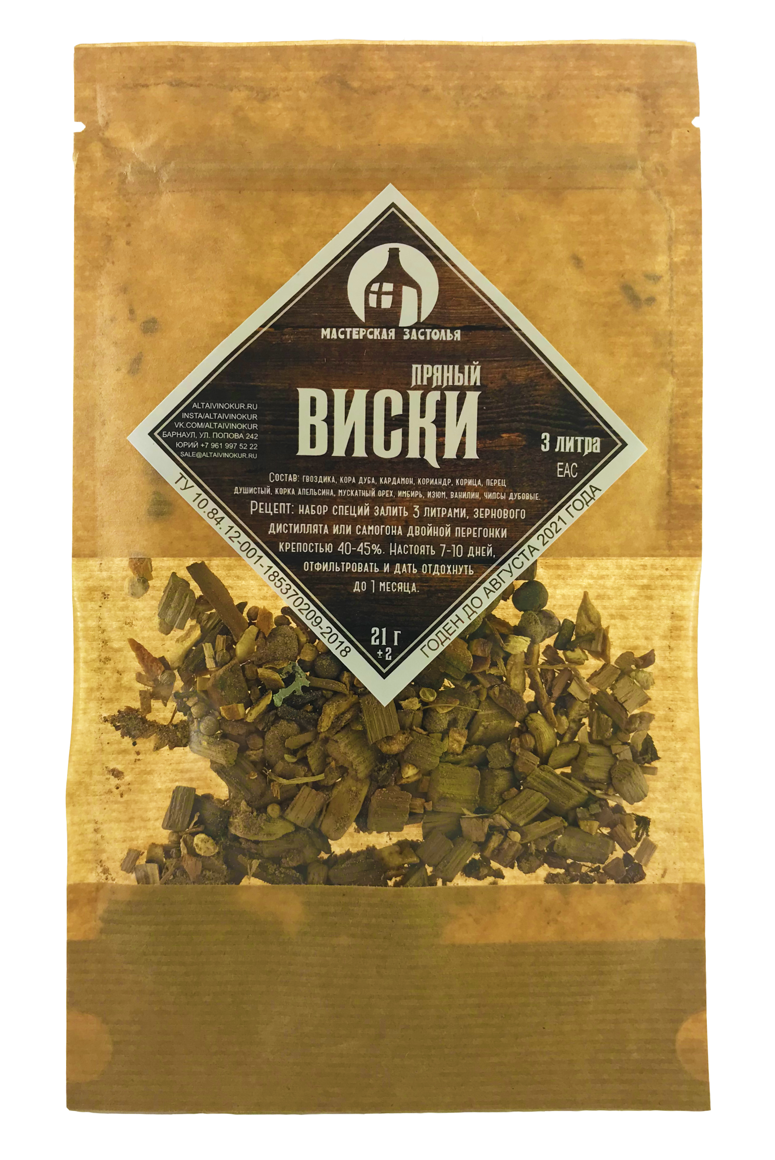 Набор для настаивания Пряный виски