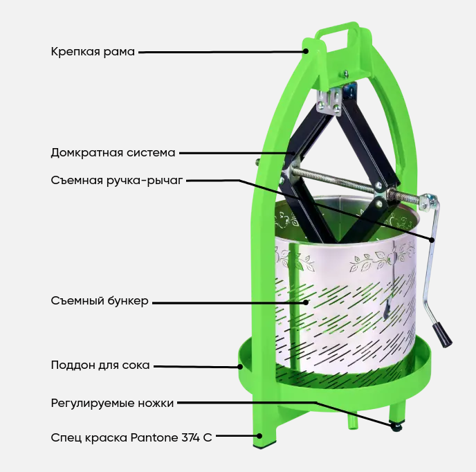 Пресс SOK NEW