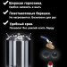Самогонный аппарат ЖАРА 21л, Мастерская застолья