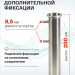 Дефлегматор Димрота полнопроходной 1,5 дюйма 200 мм Мастерская Застолья