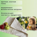 Мешок для пресса Мастерская застолья