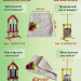Мешок для пресса Мастерская застолья