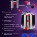 Самогонный аппарат под вытяжку КЛАССИКА-2 2024 20л, Мастерская застолья