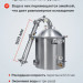 Самогонный аппарат КОЛОННЫЙ ЛЮКС-5 37л, Мастерская застолья