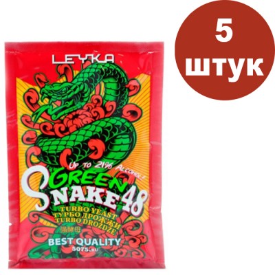Спиртовые турбо дрожжи LEYKA GREEN SNAKE, 140 гр, АКЦИЯ 5 шт
