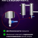 Самогонный аппарат КЛАССИКА-2 2024, 40л, Мастерская застолья