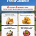 Пресс для отжима сока винтовой Мастерская застолья, 10 литров