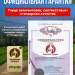 Пресс для отжима сока винтовой Мастерская застолья, 10 литров