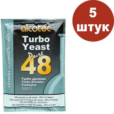 Спиртовые дрожжи Alcotec 48 Turbo Pure, 135 грамм, АКЦИЯ 5 шт