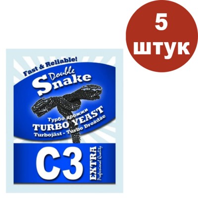 Спиртовые дрожжи Double Snake C3, 90 грамм, АКЦИЯ 5 шт