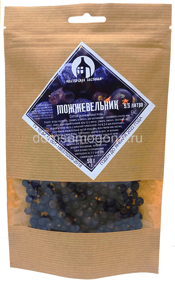 Ягода Можжевельника Купить В Аптеке Цена