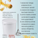 Измельчитель овощей и фруктов Мастерская застолья