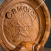 Дубовая бочка Самогон Гост 10 литров