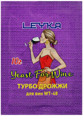 Турбо дрожжи винные LEYKA WT-48, 10 г