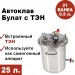 Автоклав Булат для консервирования с ТЭН, 25 литров