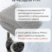 Насадка Панченкова РПН, нержавейка, 4 метра