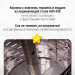 Пресс для отжима сока домкратный Домашний Заготовщик, 14 литров