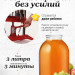 Пресс для отжима сока домкратный Домашний Заготовщик, 14 литров