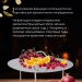 Фальшдно для куба 20 литров